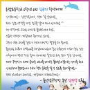 온남초등학교 이미지