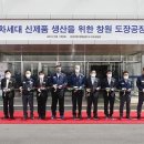 지엠시스템 이미지