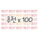 면과함께주안상 이미지