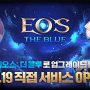블루서비스