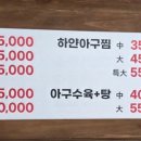 인생미역(매미성본점)