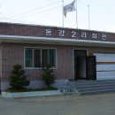 동강2리 Daum카페