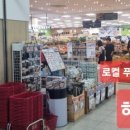 포곡농업협동조합하나로마트