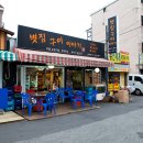 정릉우리약국 이미지