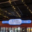 중앙천막 - 김해시 서부로 1423 | 안산 ) 중앙동 천막집 후기 다소 아쉬운 청결도