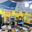 주식회사 행운유통