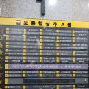 편한자리의원 이미지