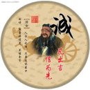 논어에서 배우는 리더의 지혜 이미지