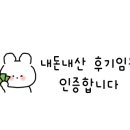 멕시카나가음정점 네이버블로그
