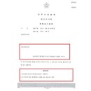 법무법인온고을 이미지