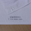 낭빌레하우스 이미지