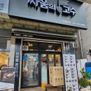 싸움의고수수지 이미지