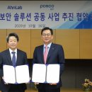 포스코사옥내 이미지
