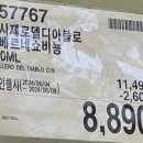 버그버그 상봉점 네이버블로그