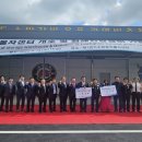 오정119안전센터 이미지