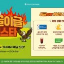 이글 골프존 이미지