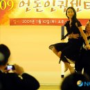 언론인권센터의 밤에 `아트탱고` 축하공연 이미지