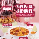타코야끼 이미지