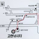 고현낚시터