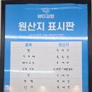중앙5길 | 이순신 광장 맛집 여수 바다김밥 중앙본점 갓김치김밥 포장 내돈내산 후기 | 메뉴 추천, 웨이팅 꿀팁