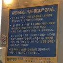 삼계회센터 이미지