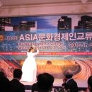 (주)아시아여행사 이미지