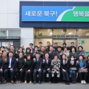 태전1동 행정복지센터 이미지