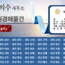 서호동-47 이미지