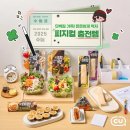 CU 예지력 닭가슴살바 2종 (갈릭맛 후기, 칼로리, 닭가슴살바 추천)