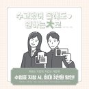 이치안경원(ECHY)·렌즈타운 방이역점 이미지