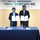 로직스