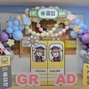 성동초교병설 이미지