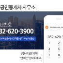 김앤장공인중개사사무소 이미지