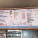 래복집 이미지