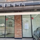 위드샾