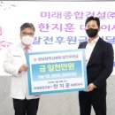 전남대학교병원 이미지