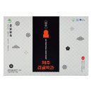 원유통 이미지
