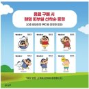 짱구다방 이미지