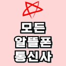 전주알뜰매장 이미지
