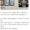 헬리아짐 이미지
