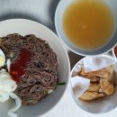 더(the)삼겹