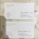 온즈스킨룸