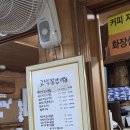 고색창연 | 불국사밥집, 고색창연에서 밥먹은 후기