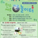 지구놀이터