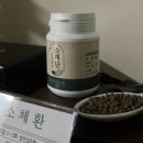 신곡경희한의원 이미지