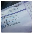 모래내약국 이미지