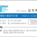 (주)에스디티 이미지