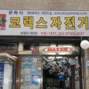상월곡역 2번출구 이미지