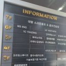 대명 스크린 골프연습장 이미지