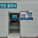 신제일병원 이미지